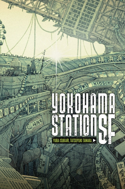 Binding: Paperback
Description: In a future where Yokohama Station covers most of the island of Honshu there are two ways of life - inside the station and outside. Life within the station is strictly controlled and those who fail to follow the rules are expelled to the harsher world outside.