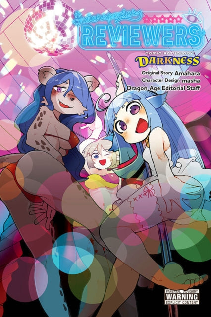Amahara - Interspecies Reviewers Comic Anthology - Paperback