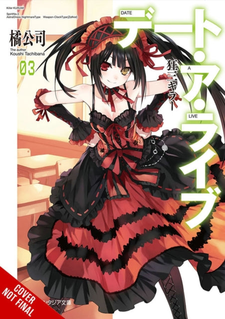 Binding: Paperback
Description: June 5th. The day disaster strikes Shido's high school. Transferring into his class is anew student Kurumi who immediately makes the jaw - dropping confession thatshe s. a Spirit.