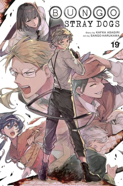 Binding: Paperback
Description: The members of the detective agency disappear one by one to the assassination plotof the Decay of the Angel's leader Kamui. However as long as they still have thatman they can come back from any situation.