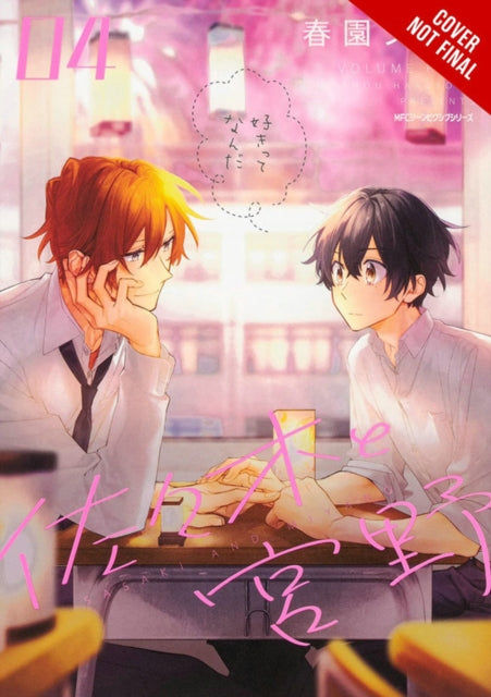 Binding: Paperback
Description: After he was put on the spot by Sasaki's confession it's time for Miyano to face themusic and give him a serious answer. Are his feelings for Sasaki admiration? Oradoration? Will Miyano choose to make his own story a BL one. ?!
Title: Sasaki And Miyano Vol.