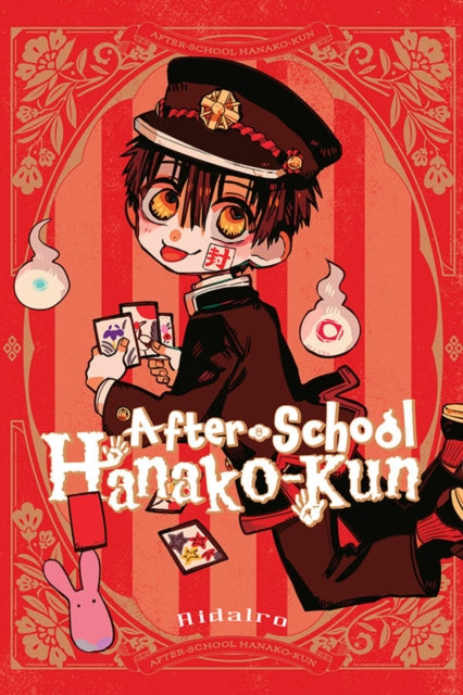 Aidairo - After - School Hanako - Kun - Paperback