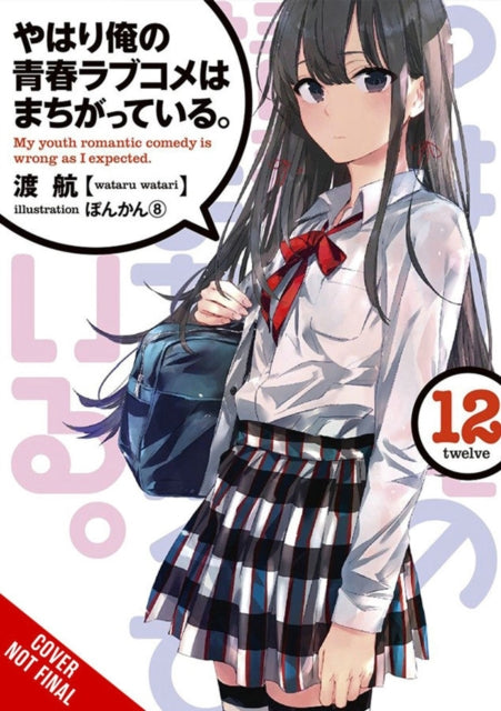 Binding: Paperback
Description: After the Valentine's Day event and trip to the aquarium Hachiman Yukino and Yuidecide their next step to take.