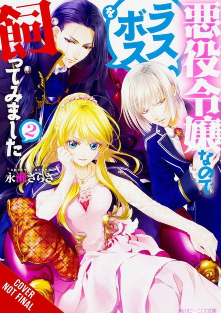 Binding: Paperback
Description: Eileen is racing against the clock to get to the bottom of the demon uprising for herfianc e the demon king Claude. Her search takes her to Milcetta Academy the settingof the second entry of the otome game series.