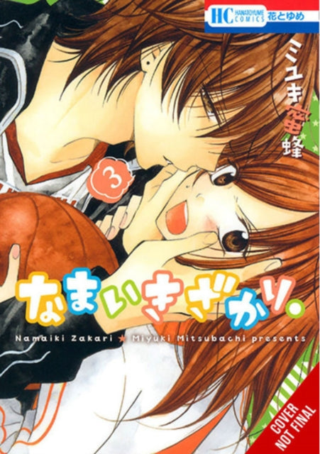 Binding: Paperback
Description: Well one of Yuki's problems has been solved at least. The Naruse - leaving - the - team - to - practice - alone - because - he - didn t - want - to - look - lame one.