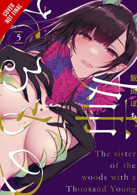Iida Pochi - The Elder Sister - Like One Vol. 5 - Paperback