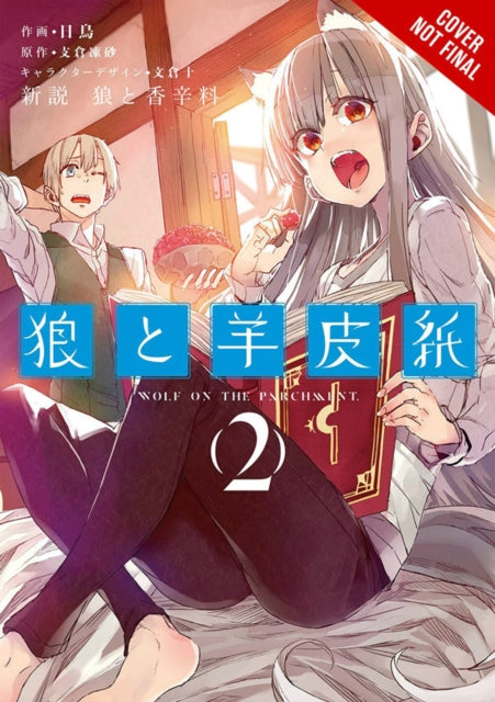 Binding: Paperback
Description: The first step of their grand adventure is over! After the earnest clergy - hopeful Col and his cheeky companion Myuri reach the port city of Atiph they join up with the Debau Company.