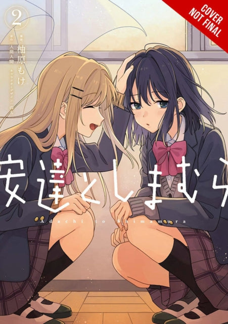 Binding: Paperback
Description: " For two girls to go walking hearts bounding - is that strange?" Adachi whose thoughts about Shimamura grow stronger every day and Shimamura who's not at all bothered by that girl's feelings.