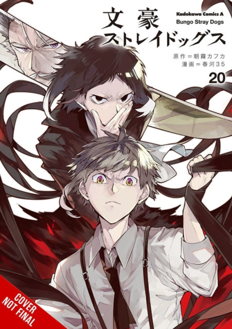 Binding: Paperback
Description: One member of the Decay of the Angel stands in the way Fukuchi Ouchi. Atsushi and Akutagawa have beaten powerful enemies before but can they work together to defeatthe living legend known as the strongest skill user.