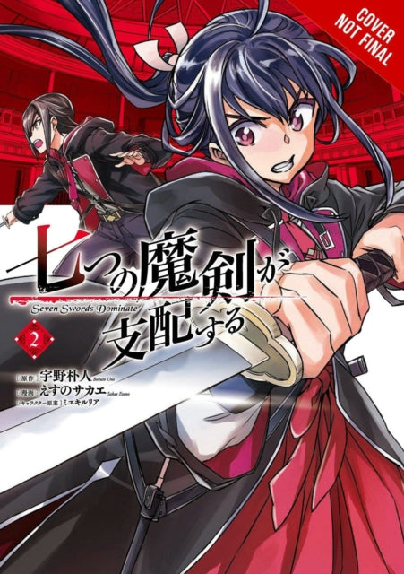 Binding: Paperback
Description: Oliver and the others find themselves lost in the labyrinth of Kimberly Magic Academy. What awaits them there are wielders of abilities that defy common sense! And justwhat mysteries does Nanao's fierce past hold. ?
Title: Reign Of The Seven Spellblades Vol.