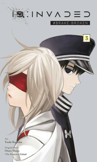 Binding: Paperback
Description: The suicide princess and a Wakumusubi have been taken by a mysterious group! Events continue to unfold on both sides of the id well: the outlines of a huge conspiracywrithing in the shadows begin to come to light in reality while a new great detective isborn within the well.