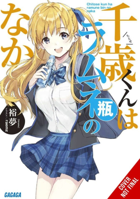 Binding: Paperback
Description: As far as normies go it's hard to beat Saku Chitose. The most popular kid in his highschool? Check. An ironclad reputation that can weather even vicious online attacks? Check. A friend group that's as attractive on the outside as they are on the inside? Check.
