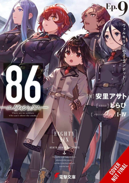 Binding: Paperback
Description: The Spearhead Squadron has sustained heavy losses in the battle againstthe new Morpho. Among the dead is Shana Shiden's - Vice Captain. As Shiden swearsrevenge for her fallen comrade Kurena whose distress resulted in Shana's death loses her composure entirely.