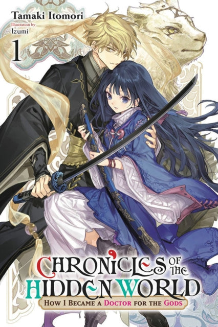 Binding: Paperback
Description: A girl named Yae reincarnates into a world where one's name determinestheir essence. When a monster attacks her she unleashes Arai an ex - god in the formof a golden tiger to defend herself.