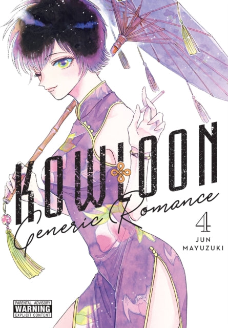 Kowloon Generic Romance Vol. 4