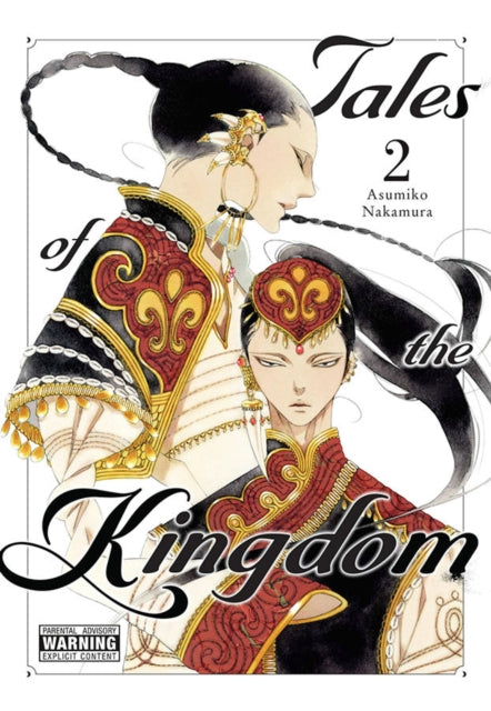 Binding: Hardcover
Description: Dao and Shao are twin brothers of a nomadic tribe. Shao is the ideal son the light ofthe clan while the sickly Dao can only aspire to what his brother has.