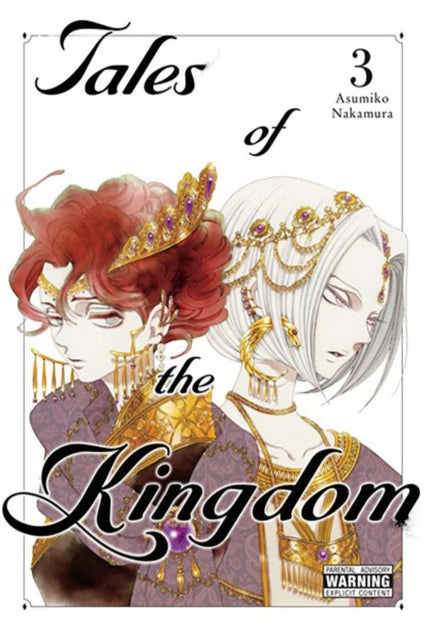 Binding: Hardcover
Description: Having left his tribe and taken his brother's name Dao serves as the king's aide burdened all the while by orders to deceive him. However the king has secrets of his own. In his childhood days as the crown prince he led a lonely life as his father suffered from illness.