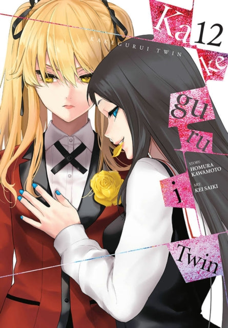 Binding: Paperback
Description: The Full - Bloom Society is disbanded and Aoi leaves the academy. It seems like everything is returning to normal 2;except Mary still feels like something isn't quite right. Indeed something strange appears in the academy and visitors from the middle school begin wreaking havoc.
