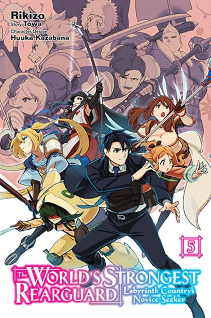Binding: Paperback
Description: Arihito who had a chance encounter with the secret god Ariadne was ranked first in the eighth district. The group is about to take the promotion exam to challenge the seventh district but monsters overflowing from the labyrinth attack the city.