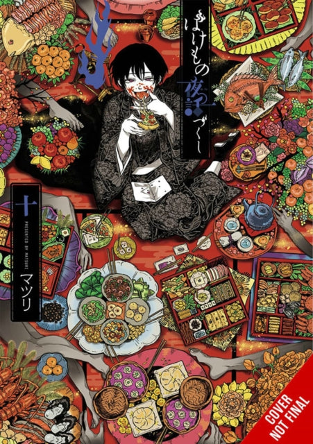 Binding: Paperback
Description: I hope a secret like this will be useful to you. Murakumo Inn. Always welcoming the troubled masses human or otherwise. But onlyone form of payment is accepted your most fickle secrets.