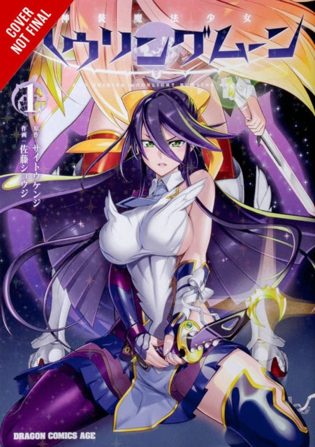 Binding: Paperback
Description: Kenji Saito (Trinity Seven) and Shouji Sato (High School of the Dead Triage X) present the action - packed story of Howling Moon a sexy kick - ass magical girl. The question is does she fight for good or for evil?
Title: Divine Raiment Magical Girl Howling Moon Vol.
