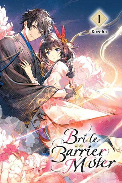 Binding: Paperback
Description: Long ago Japan was protected by five crystal pillars. Though eighteen - year - old Hana Ichise was born to one of the branch families that defend the pillars using supernatural abilities she has lived in the shadow of her brilliant twin sister Hazuki from a young age.