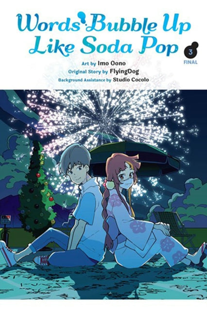 Binding: Paperback
Description: Over the course of the search to find Mr. Fujiyama's precious record Cherry has fallen head over heels for Smile but the day of his move is just around the corner.
