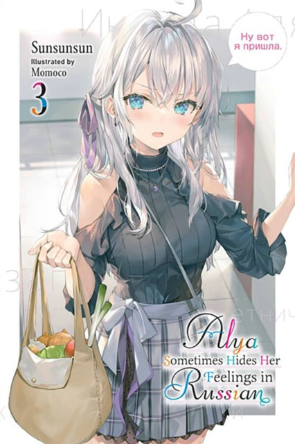 Binding: Paperback
Description: Following their victory at the debate Alya and Masachika have some downtime to strategize for the upcoming closing ceremony.