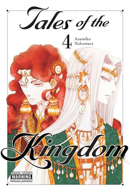 Binding: Hardcover
Description: In an era when the beautiful Moonlight King was still just a prince he lived in solitude his mother dead and his father bedridden until the coming of his half - brother Magrev. His newfound sibling wishes to be friendly but the prince plans to use him as a sacrifice instead.