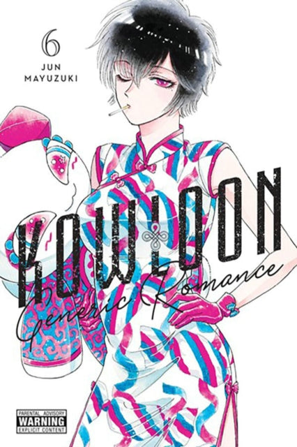 Binding: Paperback
Description: Kujirai is slowly starting to become interested in the world. The foreign lands beyond Kowloon. why is she thinking about this? Her hidden desire to become her absolute self. The secret plan moves forward and Miyuki and Gwen are apart.