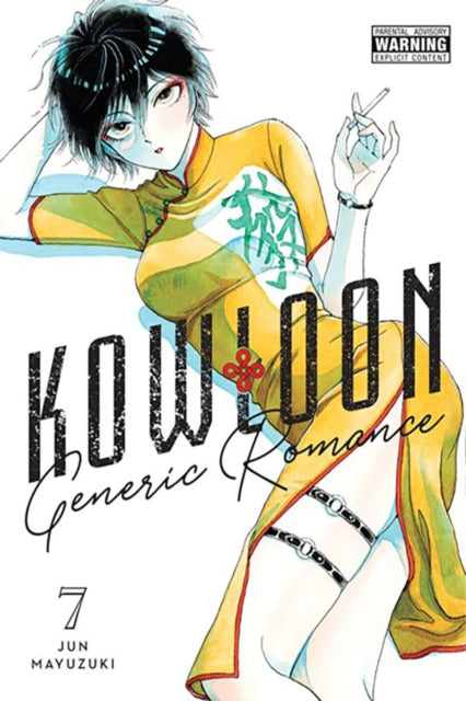 Binding: Paperback
Description: I m the only lie. Reiko Kujirai faces a harsh realization in this Kowloon where nothing is certain her falsehood is the one sure truth for Kudou. She is different yet the same. But when Kujirai tries to pull away Kudou insists that she never leave.
