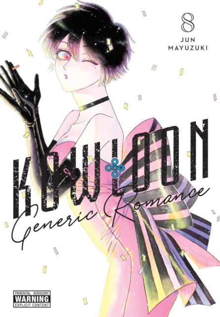 Binding: Paperback
Description: Struck by a reality they didn t wish for some ask Do I not exist in this world? They can confirm their own presence and Kowloon's and they can even smell and taste. In this town filled with secrets Kujirai doubts her own existence.
