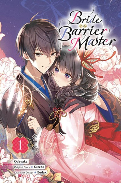 Binding: Paperback
Description: Eighteen - year - old Hana born to a branch family of a clan of guardians has always been stuck in the shadow of her more capable beautiful and popular twin sister.