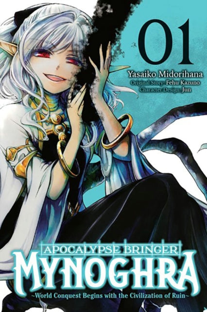 Binding: Paperback
Description: Bedridden and abandoned Takuto Ira spent his days in the hospital trying to beat the illness that was slowly killing him. His only solace lay in the nation management strategy game Eternal Nations where he had built a reputation as the greatest player to ever live.