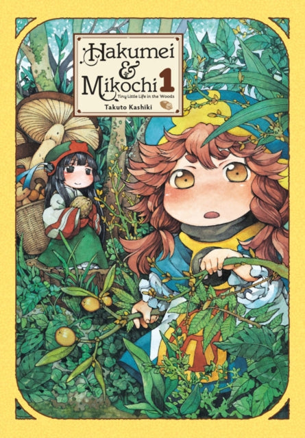 Binding: Paperback
Description: Deep within a lush green forest live Hakumei and Mikochi. Making their home in trees using leaves for umbrellas and riding bugs for transportation is just part of everyday life for these tiny spirit pals!
Title: Hakumei & Mikochi Vol.