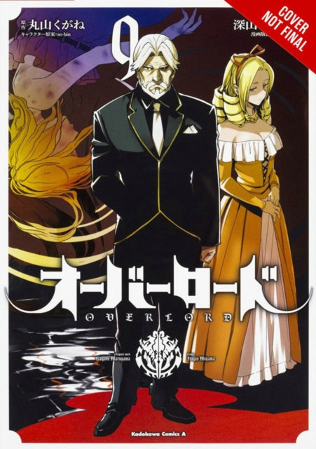 Binding: Paperback
Title: Overlord Vol. 9 (Manga)
Author(s): Maruyama Kugane
Publisher: Little Brown & Company
Barcode: 9781975382827
Pages: 208 Pages
Publication Date: 2/19/2019
Series: OVERLORD GN
Category: Graphic Novels: Manga