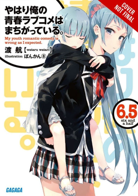 Binding: Paperback
Description: A collection of never - before - published bonus materials detailing the exploits of the Service Club during the sports day after the cultural festival - and the Christmas party after volume 9!
Title: My Youth Romantic Comedy Is Wrong As I Expected Vol. 6.