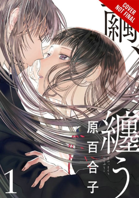 Binding: Paperback
Description: Clad in school uniforms practically breathing with life are the girls of Hoshimiya Girls Academy their hair long and luxurious. When a certain "incident" rocks the academy the hidden feelings these girls possess will be entwined in this pure girls love story.