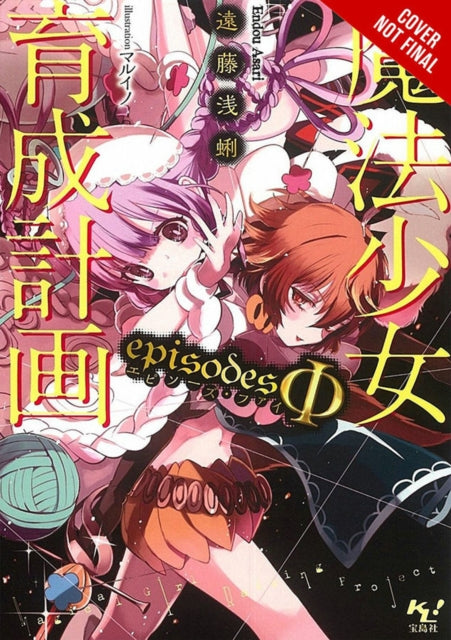 Binding: Paperback
Description: From the very first Magical Girl Raising Project to ACES dozens of magical girls have found a special place in our hearts.