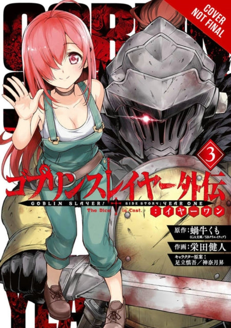 Binding: Paperback
Description: The novice warrior who took part in the subjugation attack against Rock Eater throws himself in the midst of rigorous fighting to honor his fallen comrades. Meanwhile a young boy single - handedly fights to protect a small village from the threat of goblins.