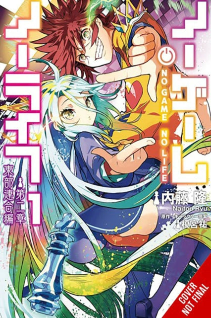 Binding: Paperback
Description: The manga adaptation of the hit light novel series enters its second chapter! Summoned by a boy who calls himself God in a world where games decide everything the prodigy gamer siblings Sora and Shiro quickly rise to the top of human society.