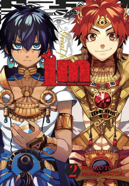 Binding: Paperback
Description: When Im and Hinome's exorcising exploits are interrupted by Harugo Misora of the Amen Priesthood Hinome learns a shocking secret about Im's past - and the origin of the Magai. It all began three thousand years ago in ancient Egypt with two unlikely best friends.