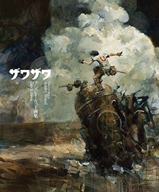 Binding: Paperback
Description: Select Guide Rating
Title: Zawa - Zawa The Treasured Art Works Of Ashley Wood
Author(s): Wood Ashley
Publisher: Pie Books
Barcode: 9784756246561
Pages: 224 Pages, Colour Throughout
Publication Date: 8/4/2020
Category: Self-Help & Personal Development