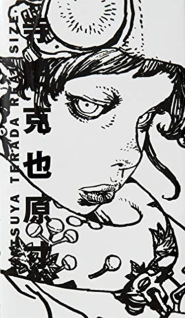 Binding: Hardcover
Description: Select Guide Rating
Title: Katsuya Terada Real Size
Author(s): Terada Katsuya
Publisher: Pie International Co. Ltd.
Barcode: 9784756251879
Pages: 218 Pages, Full Colour
Publication Date: 10/1/2019
Category: The Arts: General Issues