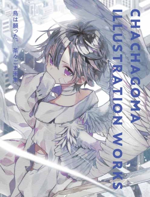 Binding: Hardcover
Description: Select Guide Rating
Title: Chachagoma Illustration Works
Author(s): Chachagoma
Publisher: Pie International Co. Ltd.
Barcode: 9784756258014
Pages: 120 Pages, Full Colour
Publication Date: 7/2/2024
Category: The Arts: General Issues