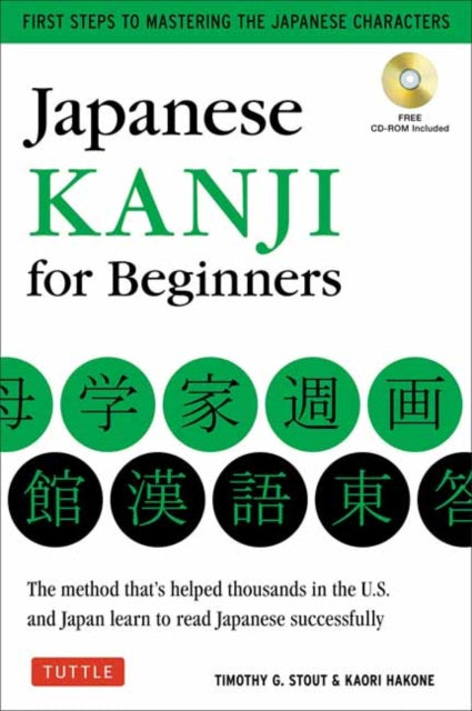 Binding: Paperback
Description: The method that's helped thousands in the U. S. and Japan learn Japanese successfully. The Japanese language has two primary writing systems kanji characters which are based on Chinese characters and hiragana and katakana a mnemonic based alphabet.