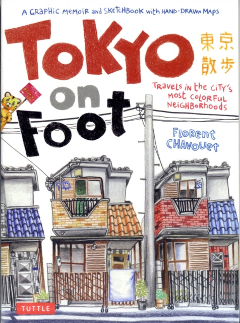 Binding: Paperback
Description: This prize - winning book is both an illustrated tour of a Tokyo rarely seen in Japan travel guides and an artist's warm funny visually rich and always entertaining graphic memoir.