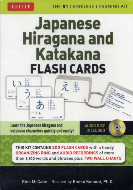 Binding: Multiple Components
Description: Learning to recognize and pronounce the basic hiragana and katakana phonetic alphabets is the first step in studying the Japanese language.