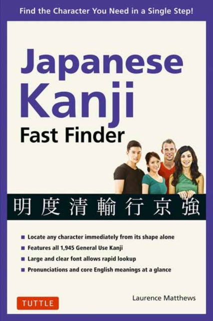 Binding: Paperback
Description: Anyone studying Kanji has wished for a reference that would enable them to look up a character by its shape alone.