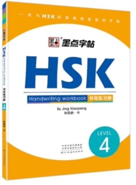 Binding: Paperback
Description: Select Guide Rating
Title: Hsk Handwriting Workbook - Level 4
Author(s): Xiaopeng Jing
Publisher: China Youth Press
Barcode: 9787540146528
Pages: 60 Pages
Publication Date: 3/1/2019
Category: Language Teaching & Learning Material & Coursework